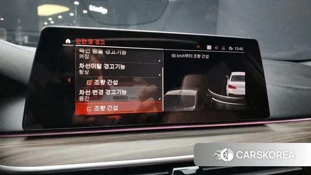 BMW 5 Series (G30) id 3324472 из Кореи 7