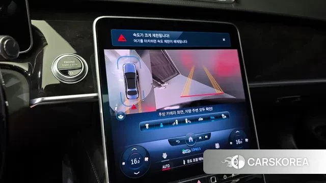 Mercedes-Benz S-Class W223 id 2985285 из Кореи 7