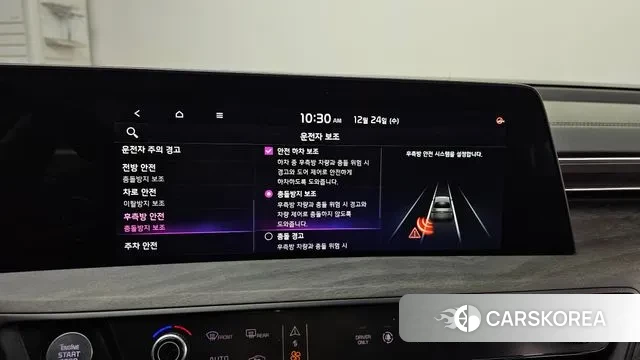 Kia K8 Hybrid id 3513661 из Кореи 7