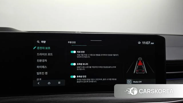 Kia The New K5 Hybrid 3rd generation id 4870614 из Кореи 7