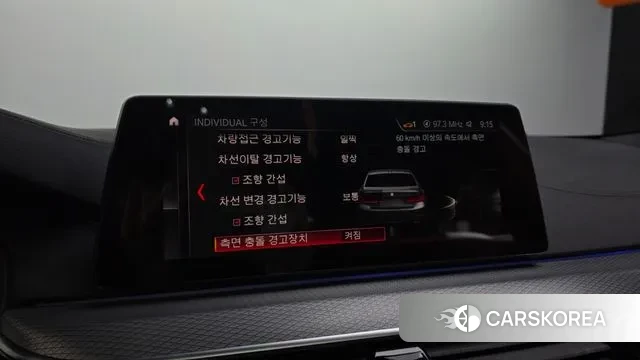 BMW 5 Series (G30) id 3489473 из Кореи 7