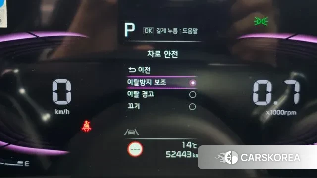 Kia K8 id 3311370 из Кореи 7