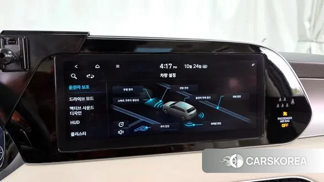 Hyundai Palisade id 3282995 из Кореи 7