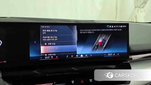 BMW 5 Series (G60) id 3758040 из Кореи 7