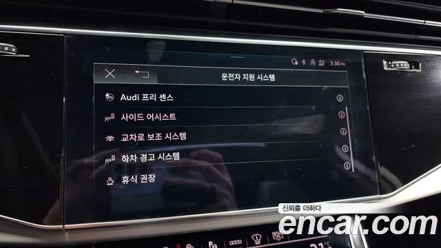 Audi Q7 (4M) id 2910482 из Кореи 7