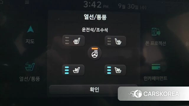Hyundai Ionic 6 id 4929128 из Кореи 7