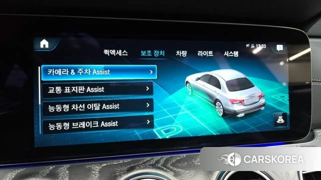 Mercedes-Benz E-Class W213 id 3839456 из Кореи 7