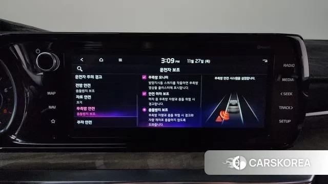 Kia K5 3rd generation id 3416942 из Кореи 7