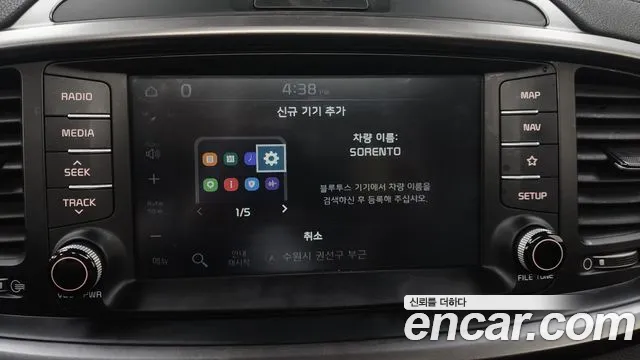 Kia The New Sorento id 2669083 из Кореи 7