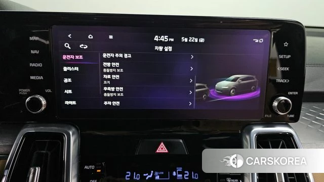Kia Sorento 4th Generation id 4361477 из Кореи 7