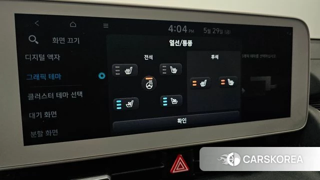 Hyundai Ionic 5 id 4389005 из Кореи 7