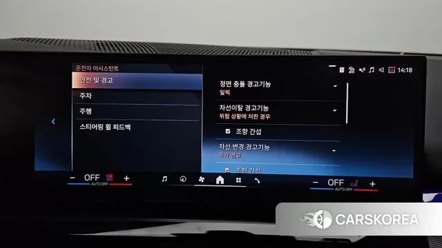 BMW 5 Series (G60) id 3332759 из Кореи 7