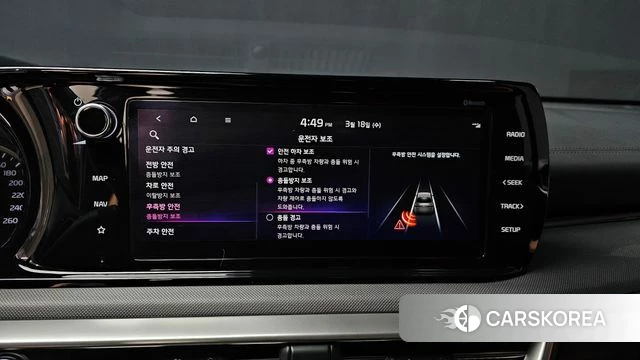 Kia K5 3rd generation id 3806899 из Кореи 7