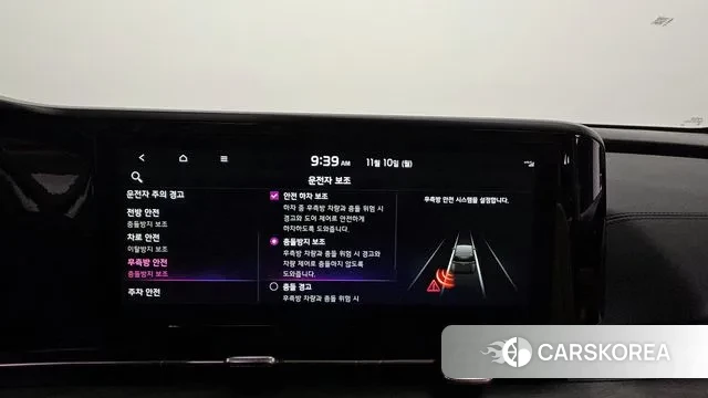 Kia Carnival 4th generation id 3341890 из Кореи 7