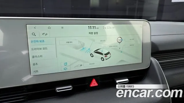 Hyundai Ionic 5 id 2955144 из Кореи 7