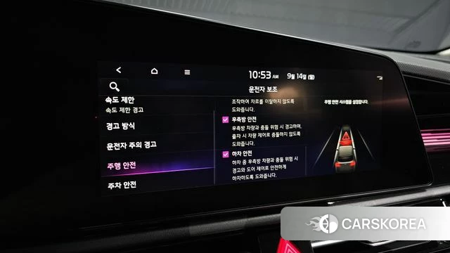 Kia Di All New Niro EV id 4848298 из Кореи 7