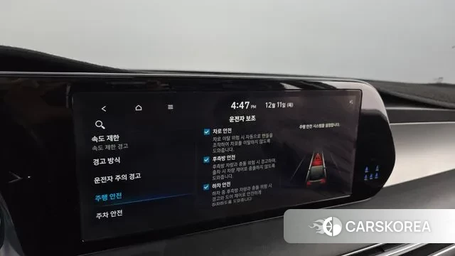 Hyundai The New Palisade id 3468006 из Кореи 7