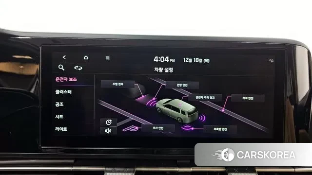 Kia Carnival 4th generation id 3493609 из Кореи 7