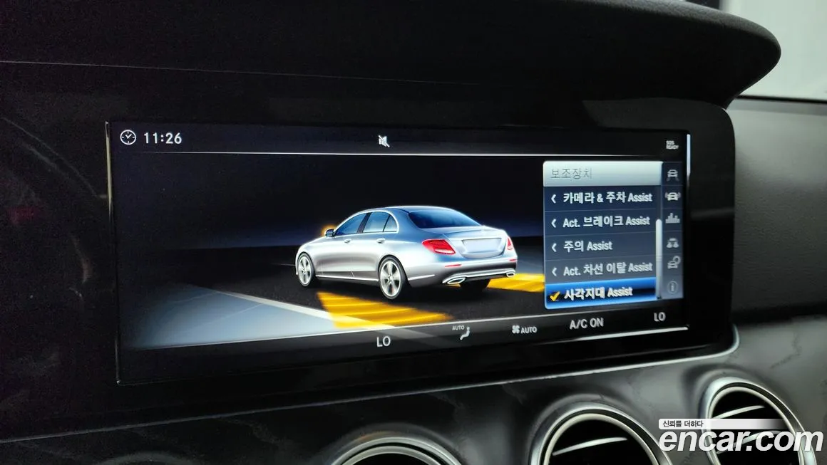 Mercedes-Benz E-Class W213 id 1916675 из Кореи 7