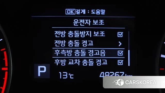 Kia Come New K3 id 3845126 из Кореи 7