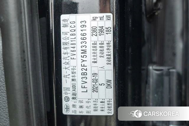 Audi Q5L id 4291064 из Китая 7