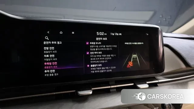 Kia Carnival 4th generation id 3360066 из Кореи 7