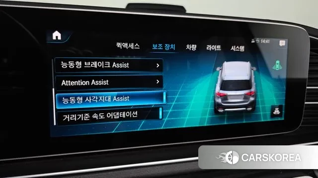 Mercedes-Benz GLE-Class W167 id 3022569 из Кореи 7