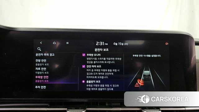 Kia Carnival 4th generation id 3942044 из Кореи 7