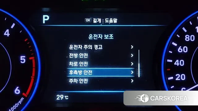 Hyundai Palisade id 2991150 из Кореи 7