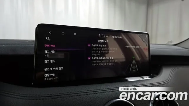 Kia Stinger Meister id 2916496 из Кореи 7