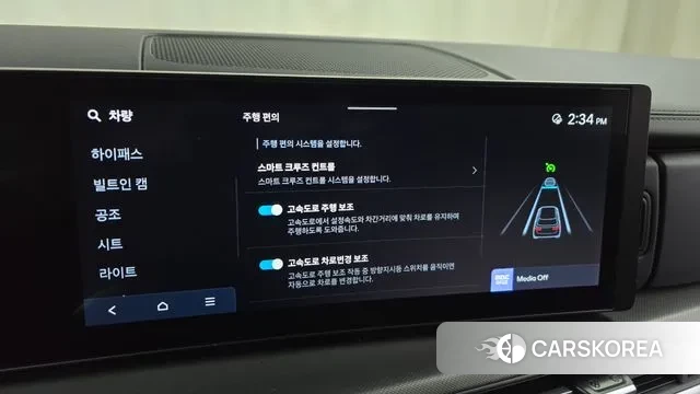 Hyundai Santa Fe (MX5) id 3590527 из Кореи 7