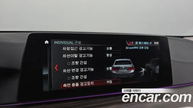 BMW 5 Series (G30) id 2946160 из Кореи 7