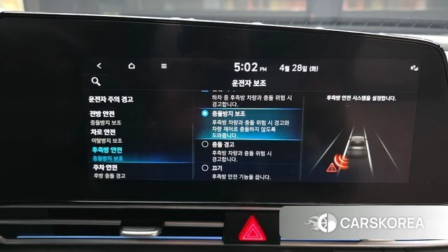 Hyundai Avante (CN7) id 4230700 из Кореи 7