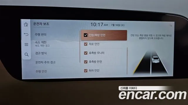 Genesis G90 (RS4) id 2935022 из Кореи 7