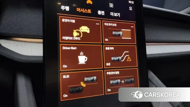 Polestar Polestar 2 id 3751480 из Кореи 7