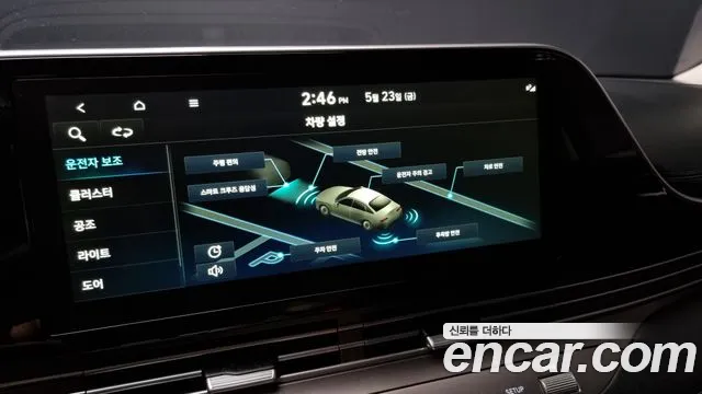 Hyundai The New Grandeur IG id 2752471 из Кореи 7