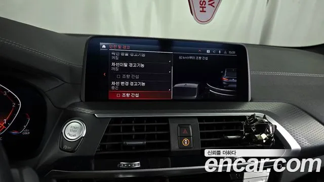 BMW X4 (G02) id 2718567 из Кореи 7