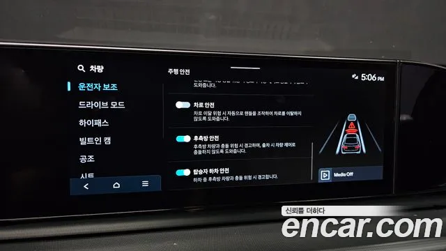 Hyundai Grandeur (GN7) id 2738787 из Кореи 7