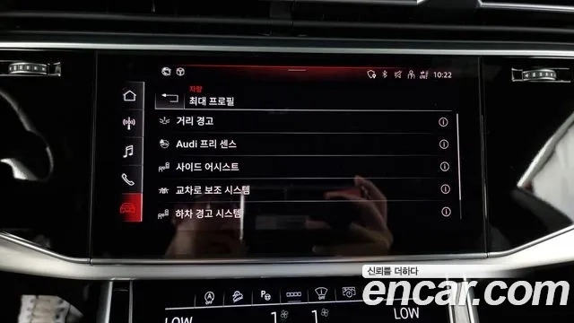 Audi Q8 (4M) id 2921642 из Кореи 7