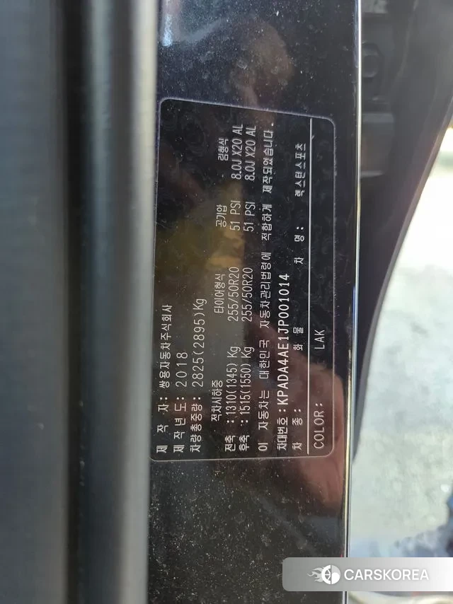 Ssangyong Rexton Sports id 3380823 из Кореи 7