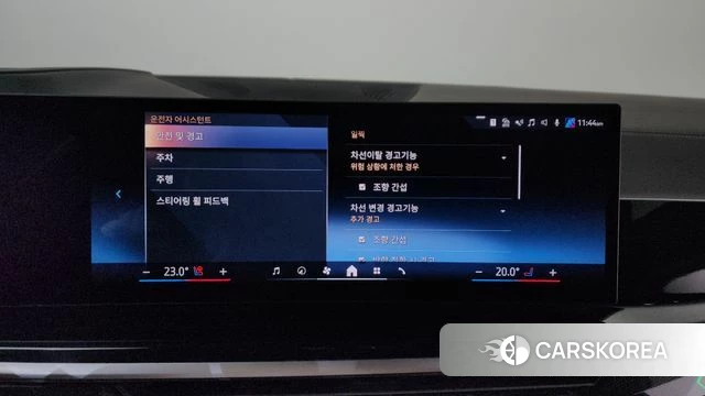 BMW X7 (G07) id 3826172 из Кореи 7