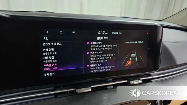 Kia Carnival 4th generation id 3904618 из Кореи 7