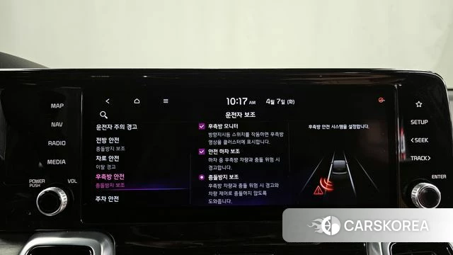 Kia Sorento 4th Generation id 3898581 из Кореи 7