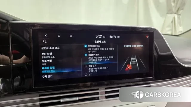 Hyundai The New Grandeur IG id 3013248 из Кореи 7