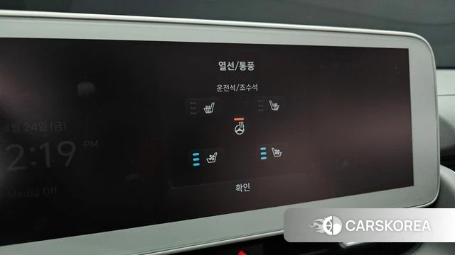 Hyundai Ionic 5 id 4201264 из Кореи 7