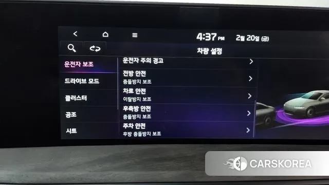 Kia K8 id 3701326 из Кореи 7