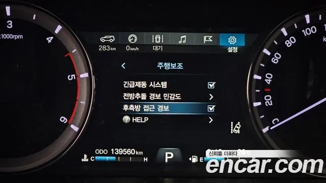 Ssangyong G4 Rexton id 2937449 из Кореи 7