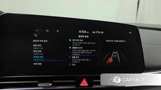Hyundai Avante (CN7) id 4517745 из Кореи 7