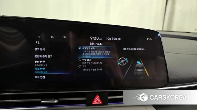 Hyundai Avante (CN7) id 3306680 из Кореи 7