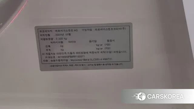 Mercedes-Benz GLC-Class X254 id 3689732 из Кореи 7